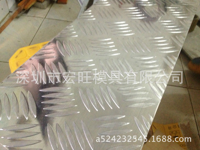 【龍崗宏旺6061鋁板材模具銘牌用的鋁板】?jī)r(jià)格,廠家,圖片,其他鋁合金材,深圳市宏旺模具-