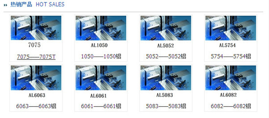 almg3鋁板(價格狀態(tài))almg3鋁板?【圖】價格,批發(fā),廠家-中國鋁業(yè)網