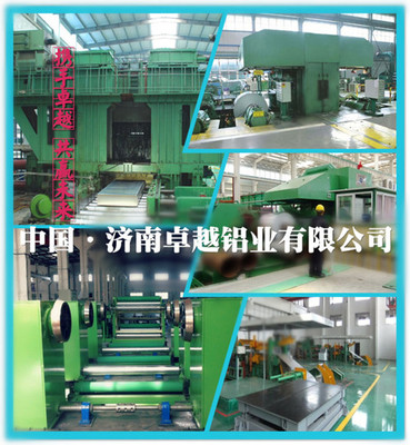 【雙面貼膜鋁板覆膜鋁板價格(圖)】_雙面貼膜鋁板覆膜鋁板價格指導價_雙面貼膜鋁板覆膜鋁板價格生產廠家-濟南卓越鋁業