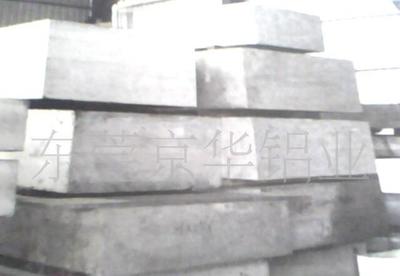 160毫米 7075鋁板(圖)